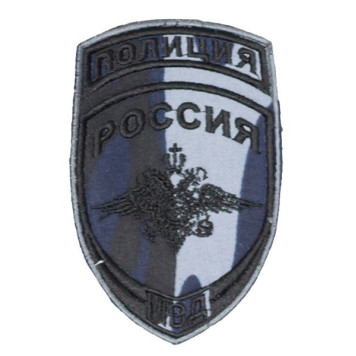 Police Embroidered Patch