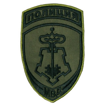 Police Chevron "Out-of-Department Security" (Key)-2