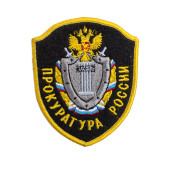 Prosecutor&s Office Patch Prosecutor&s Office Patch