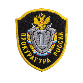 Prosecutor&s Office Patch