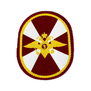 Oval Rubber Patch VV