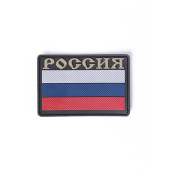 PVC Russia Hexagon Patch with Velcro