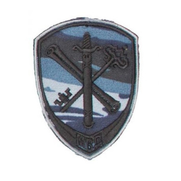 Chevron "Internal Service" Key and Scroll Patch