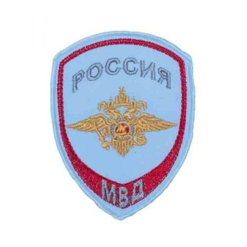 Internal Service Patch "Eagle" by LOGOS-1