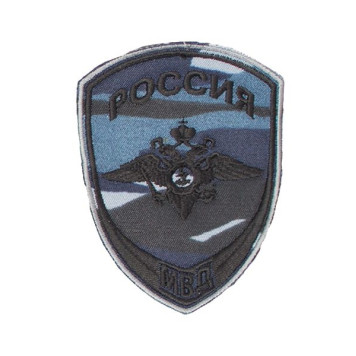Chevron "Internal Service" (Eagle)-1