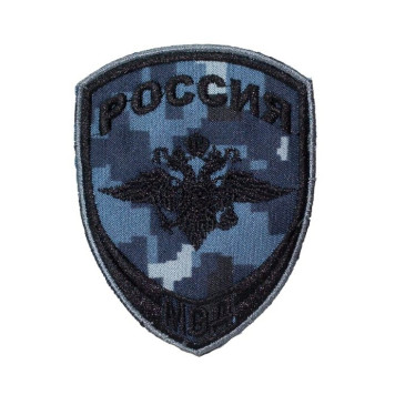 Chevron "Internal Service" (Eagle)-2