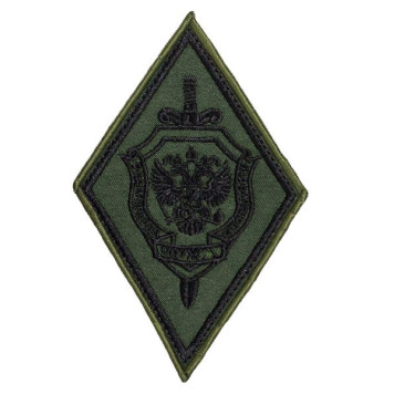 Embroidered FSB Diamond Patch LOGOS