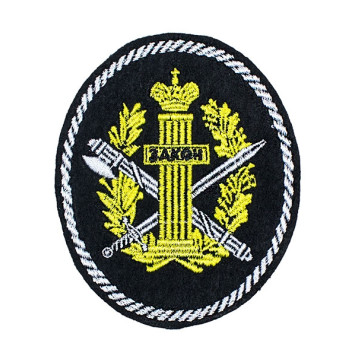 Embroidered FSB Penitentiary Service Patch (Law Pillar) LOGOS-1