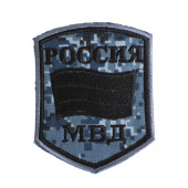 Embroidered MVD Flag Patch 01-07-3
