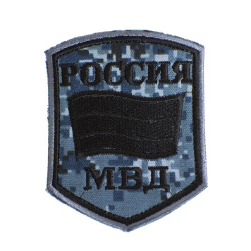 Embroidered MVD Flag Patch 01-07-3