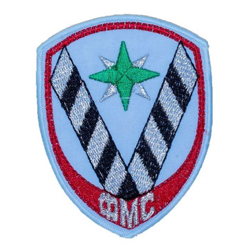 Embroidered MVD FMS LOGOS Patch