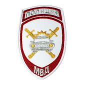 Embroidered MVD GIBDD LOGOS Patch