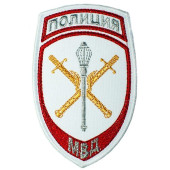 Embroidered MVD Chief of Territorial Agencies Patch