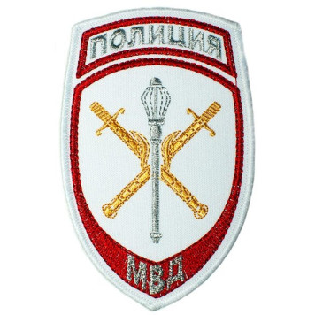 Embroidered MVD Chief of Territorial Agencies Patch