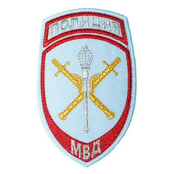 Embroidered MVD Chief of Territorial Agencies Patch-1