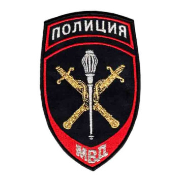 Embroidered MVD Chief of Territorial Agencies Patch-2