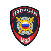 Embroidered MVD OB Chevron Patch Order No. 777 LOGOS