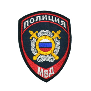 Embroidered MVD OB Chevron Patch Order No. 777 LOGOS