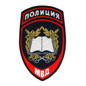 Embroidered MVD Chevron "Educational Institution" LOGOS