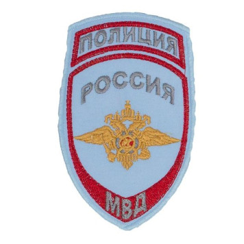 Embroidered MVD Eagle Chevron LOGOS-1