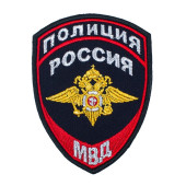 Embroidered MVD Eagle Patch Order No.777 LOGOS