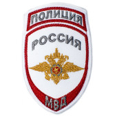 Embroidered MVD Eagle Patch Silk LOGOS