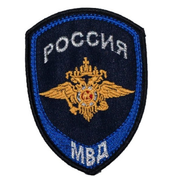 Embroidered MVD Eagle Investigative Unit LOGOS Patch-2