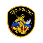 Embroidered MVD Russia Patch (St. George the Victorious-SOBR, UBOP Unit)