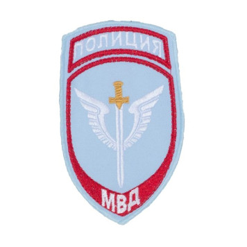 Embroidered MVD Special Operations Patch LOGOS