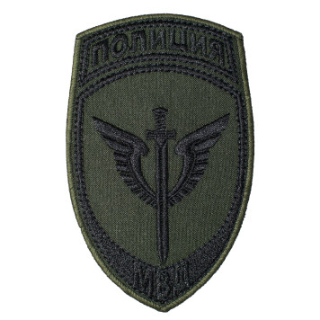 Embroidered MVD Special Operations Patch LOGOS-2
