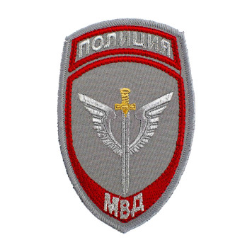 Embroidered MVD Special Operations Patch LOGOS-3