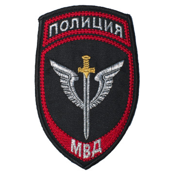 Embroidered MVD Special Operations Patch LOGOS-5