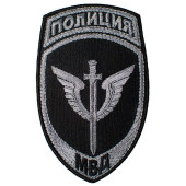 Embroidered MVD Special Forces Patch Gray Thread LOGOS