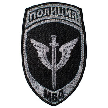 Embroidered MVD Special Forces Patch Gray Thread LOGOS