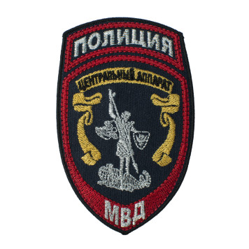 Embroidered MVD Chevron "Internal Service" Investigative Unit LOGOS