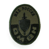 Embroidered OMON Patch of the Russian Ministry of Internal Affairs (Oval)