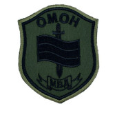 Embroidered OMON Shield Patch with Flag and Sword