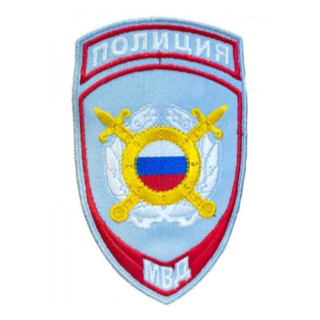 Embroidered Police Chevron for Public Order Protection (Tricolor) 04-28-03