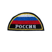 Embroidered Russia Semi-Circle Tricolor Patch