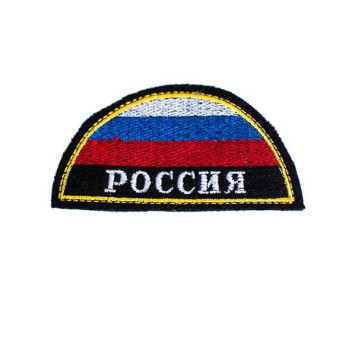 Embroidered Russia Semi-Circle Tricolor Patch