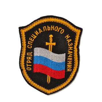 Embroidered Special Forces Company Patch (Flag) 10-63
