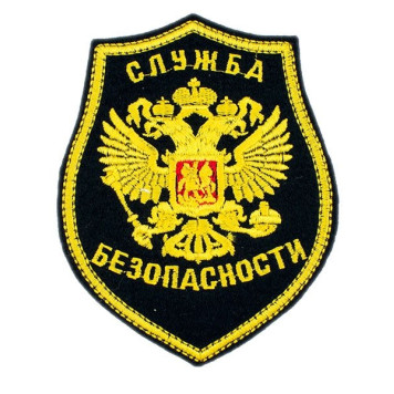 Embroidered Security Service Patch