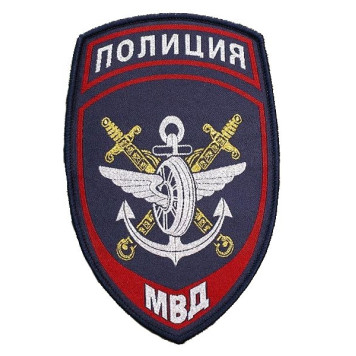 Embroidered Patch "Transport Police"