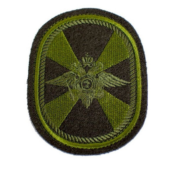 Embroidered Military Patch VV (Oval) SH-14-50