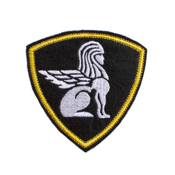 Embroidered Chevron VV (Sphinx) SH-11-1