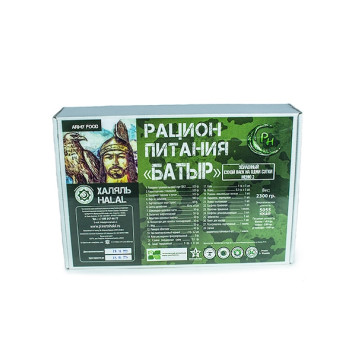 Halal Batyr Menu 2 Ration