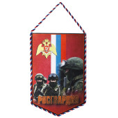 Rosgvardia Pennant A5