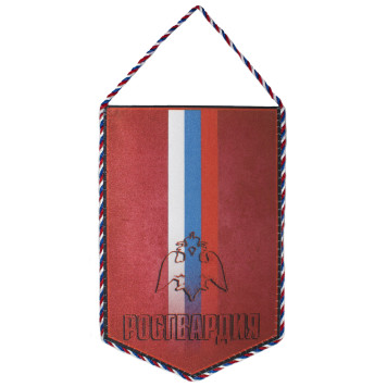 Rosgvardia Pennant A5-1
