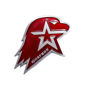 Youth Army Badge No. 11