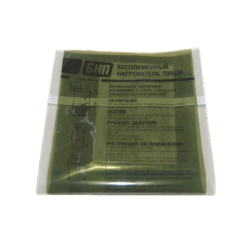 フレイムレスフードヒーター for 使用